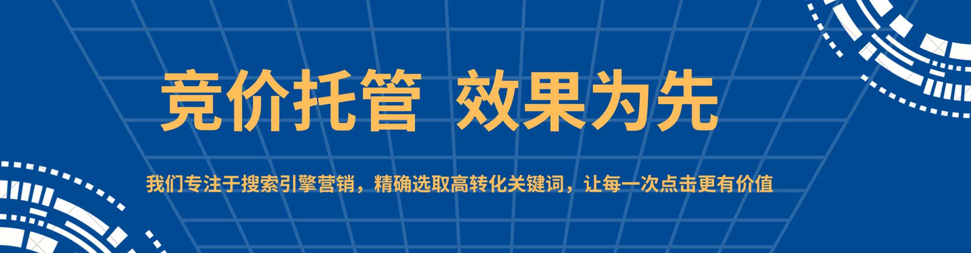 五华信息流运营