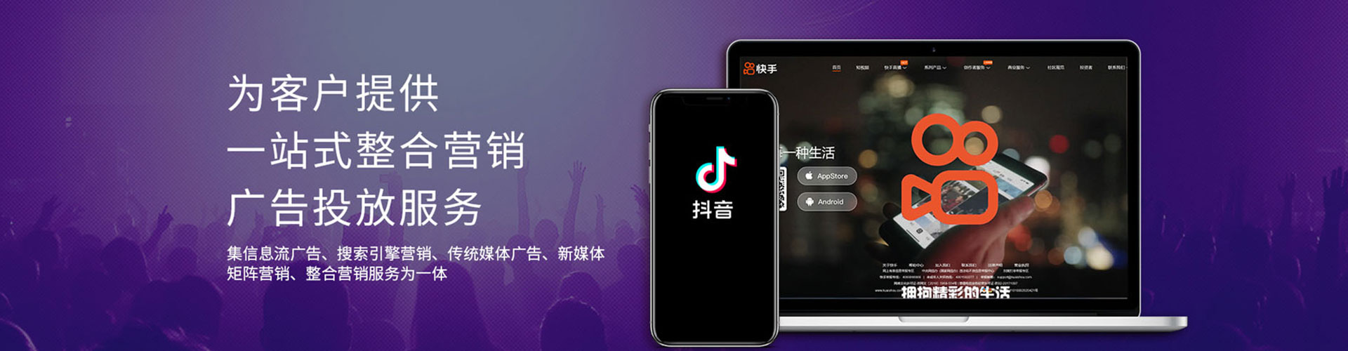 五华百度sem